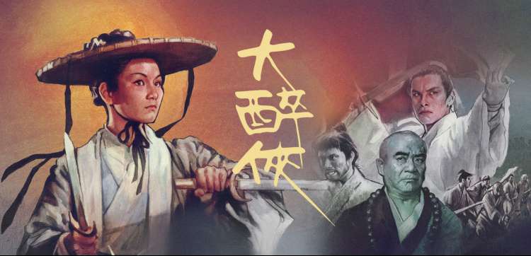 天堂一区推荐：楚门的世界